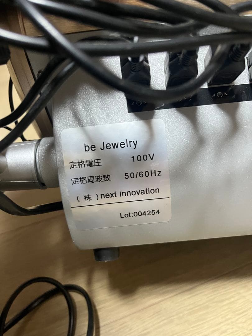 デジタルパーマ機器　be Jewelry ビージュエリー