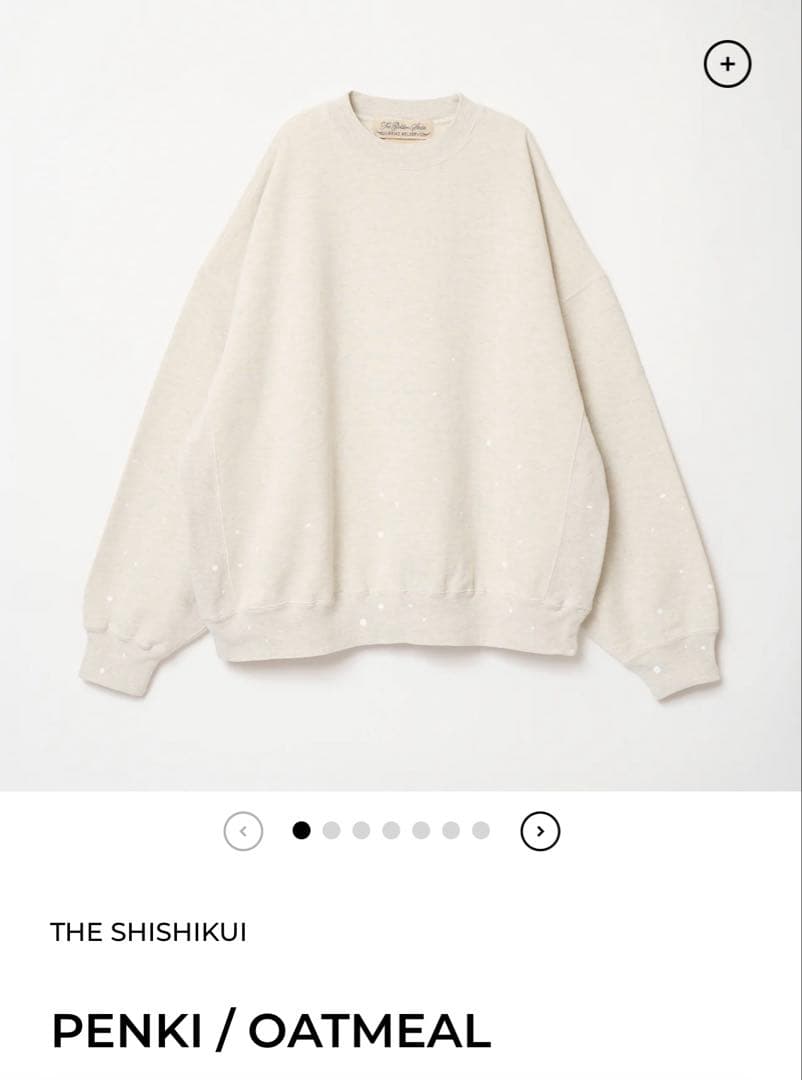 THE SHISHIKUI シシクイ PENKI OATMEAL スウェット