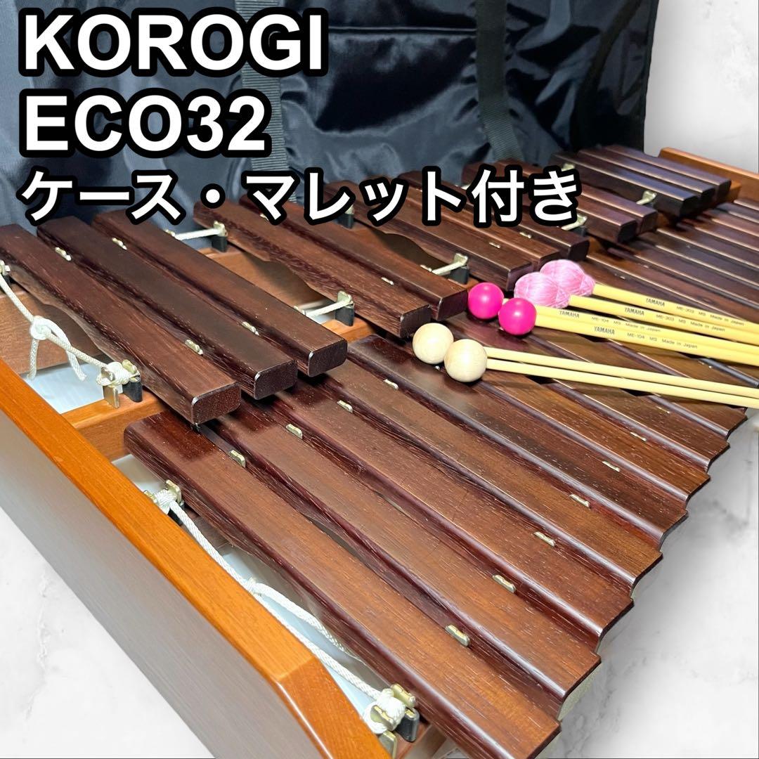 コオロギ　卓上木琴 シロフォン ECO32 マレット ソフトケース KOROGI Amazon | コオロギ シロフォン 高級卓上木琴 ECO32 オリジナル
