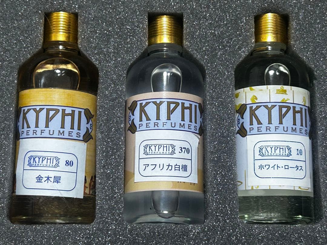 大容量100ml×2本】エジプト香油セット（金木犀・ホワイトロータス