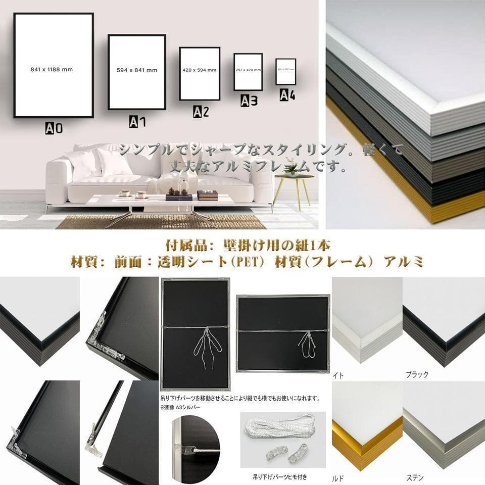 専用**A2 インテリアポスター ワイングラス F078 白フレーム - メルカリ