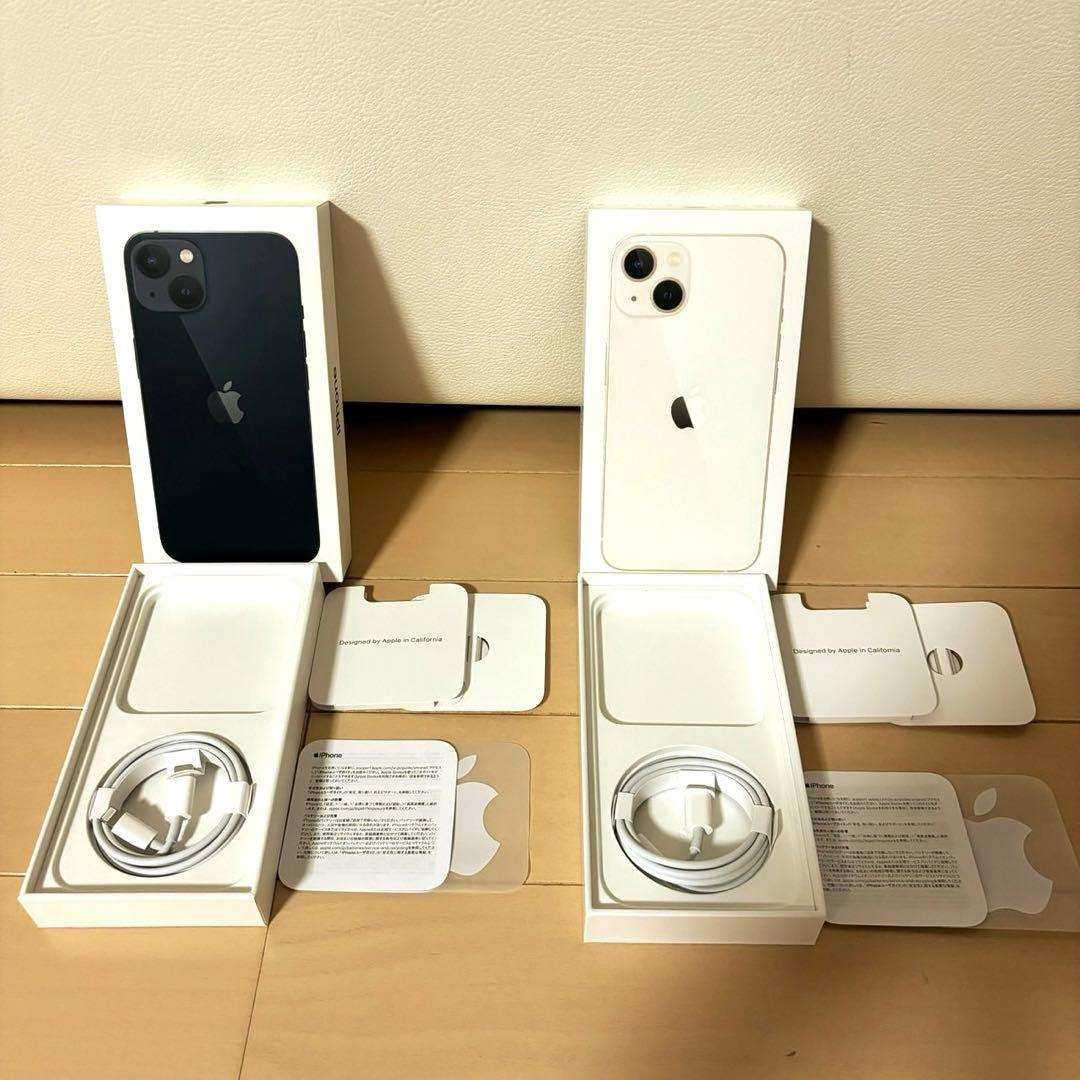 iPhone 13 128GB 箱 付属品 2個セット - メルカリ