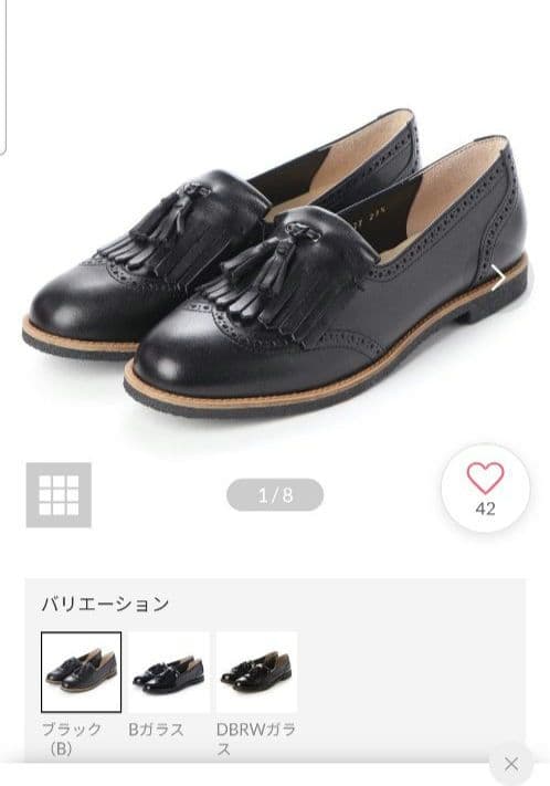 ●お値下げ●【極美品】 ローファー 再値下げ】【卑弥呼】トラックソールビットローファー/641322 | HIMIKO