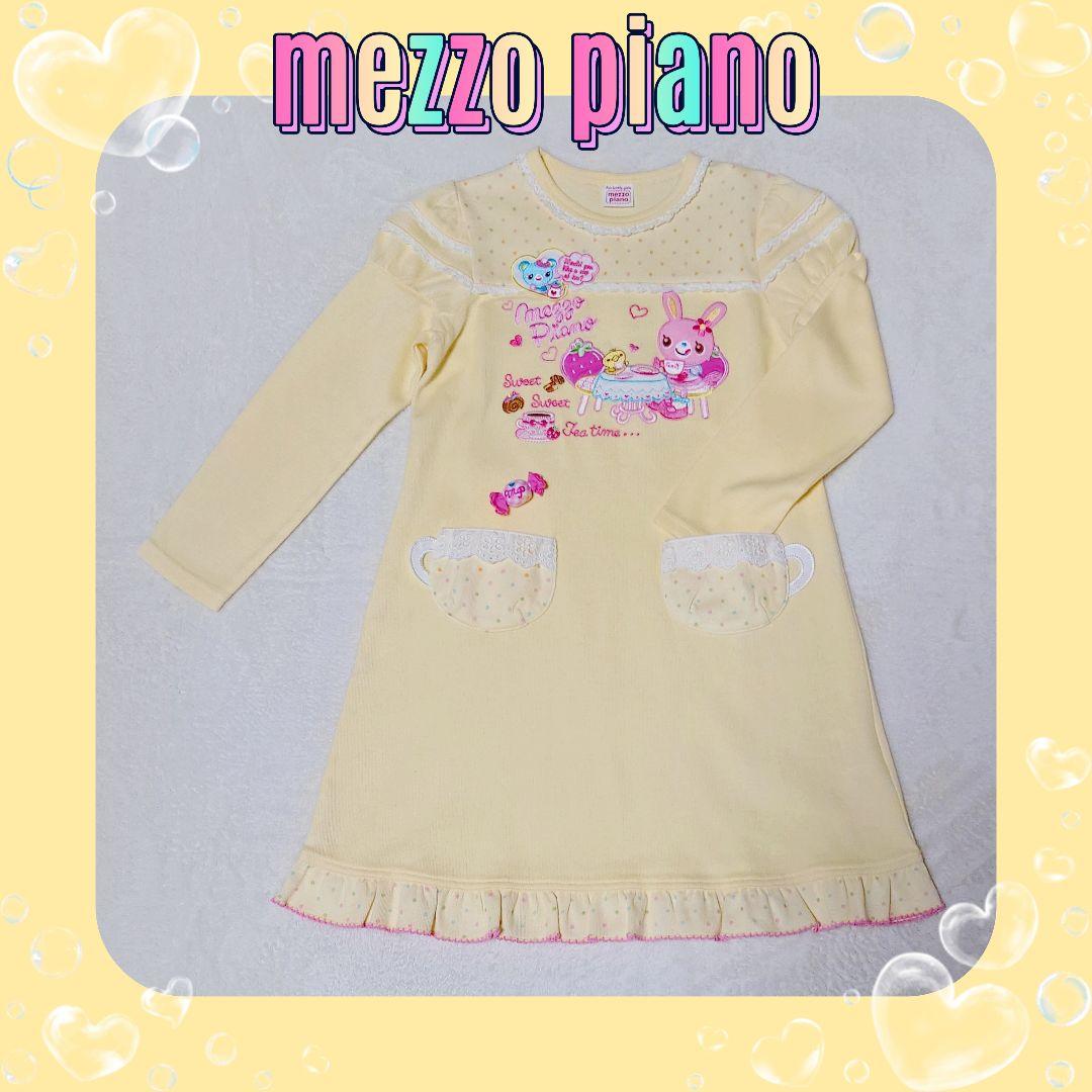 ❤メゾピアノ❤ミミポポ✨みみぽぽ✨ティーパーティー✨平成レトロ✨イエロー❤ ❤メゾピアノ❤ミミポポ✨みみぽぽ✨ティーパーティー✨平成レトロ