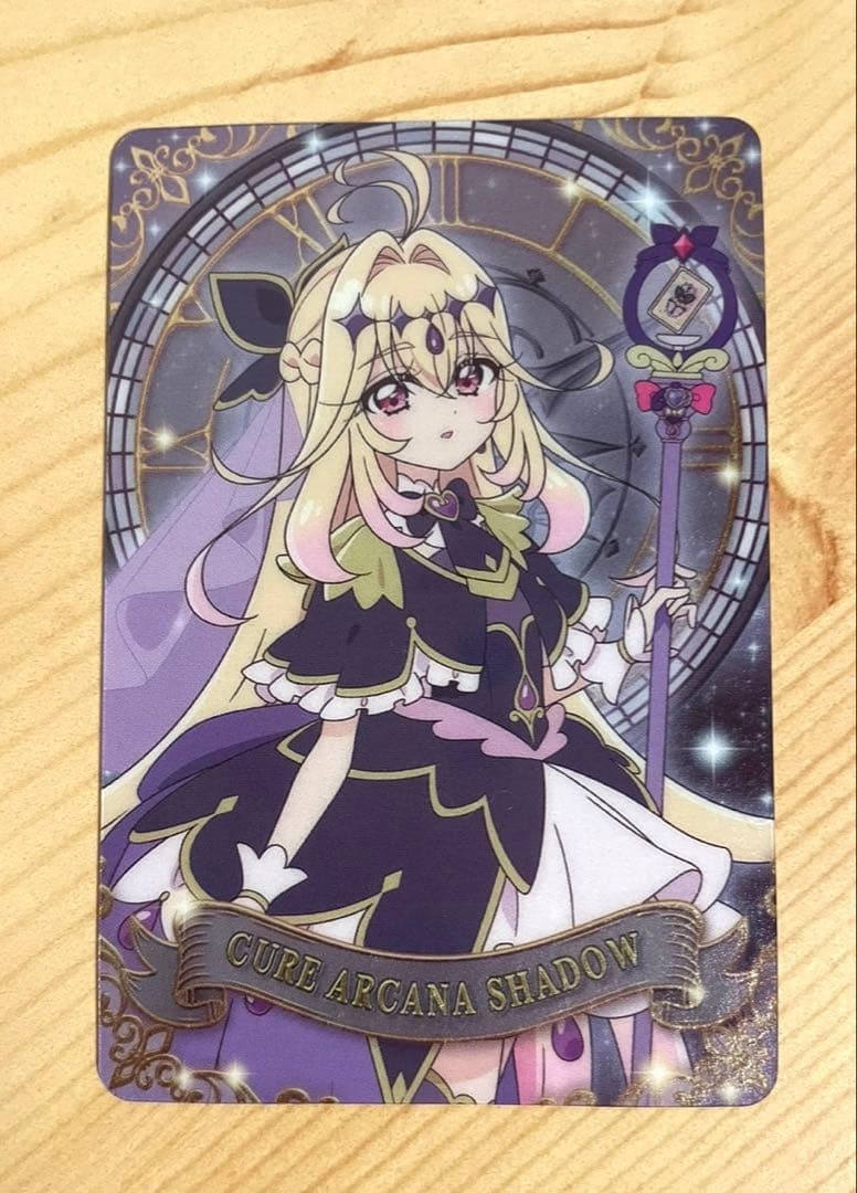 名探偵プリキュア！キラキラカードグミ〜バトンタッチ〜 キュア