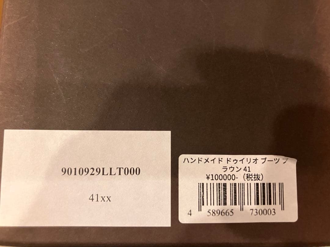 Enzo Bonafé製　ハンドメイド 定価10万円　ダイアモンドキャップトゥ