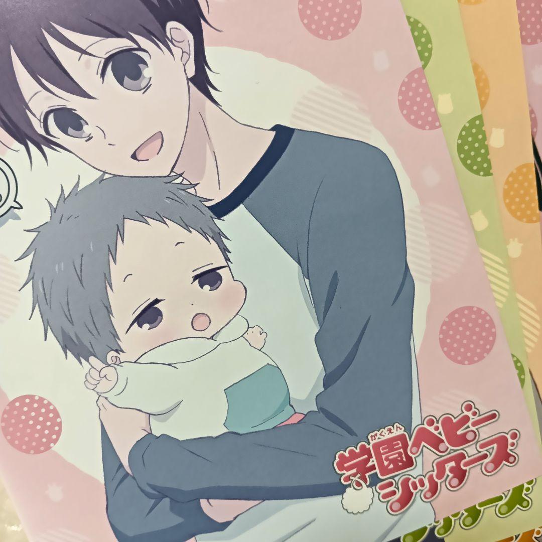 学園ベビーシッターズ DVD アニメ 全巻 TVアニメ - メルカリ