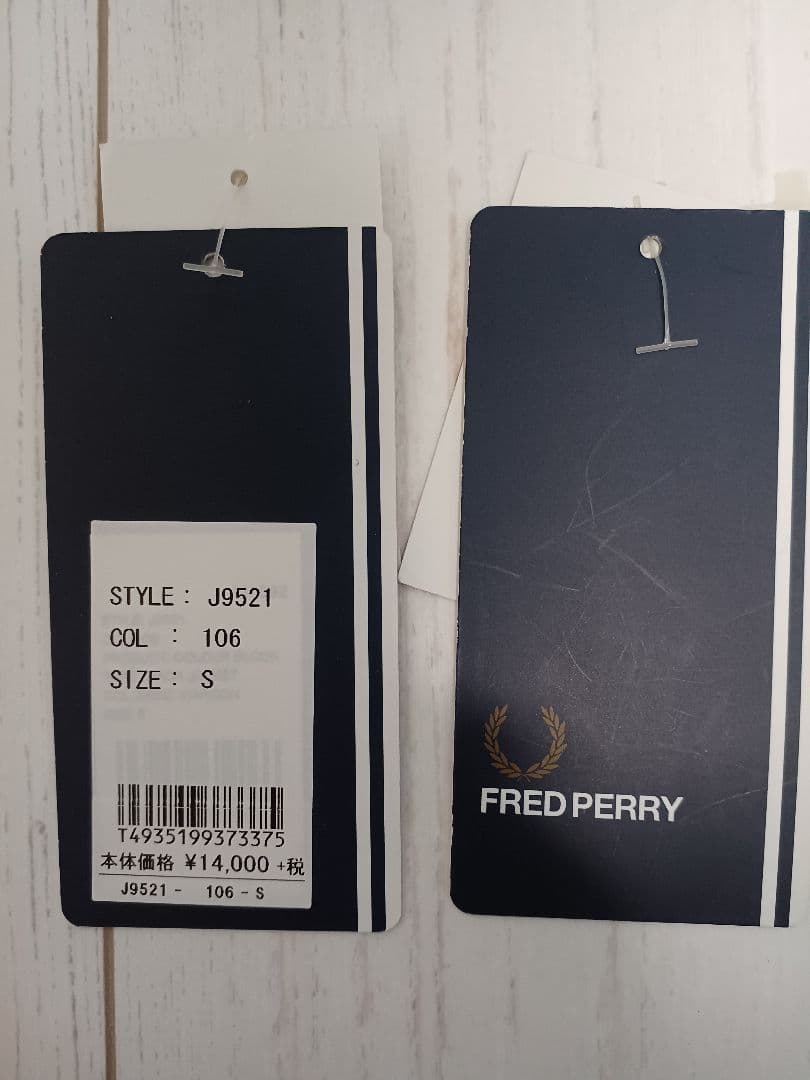 フレッドペリー ジャージセット