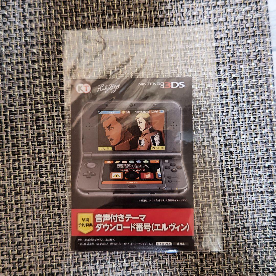 新品未開封 進撃の巨人 死地からの脱出 トレジャーBOX - メルカリ