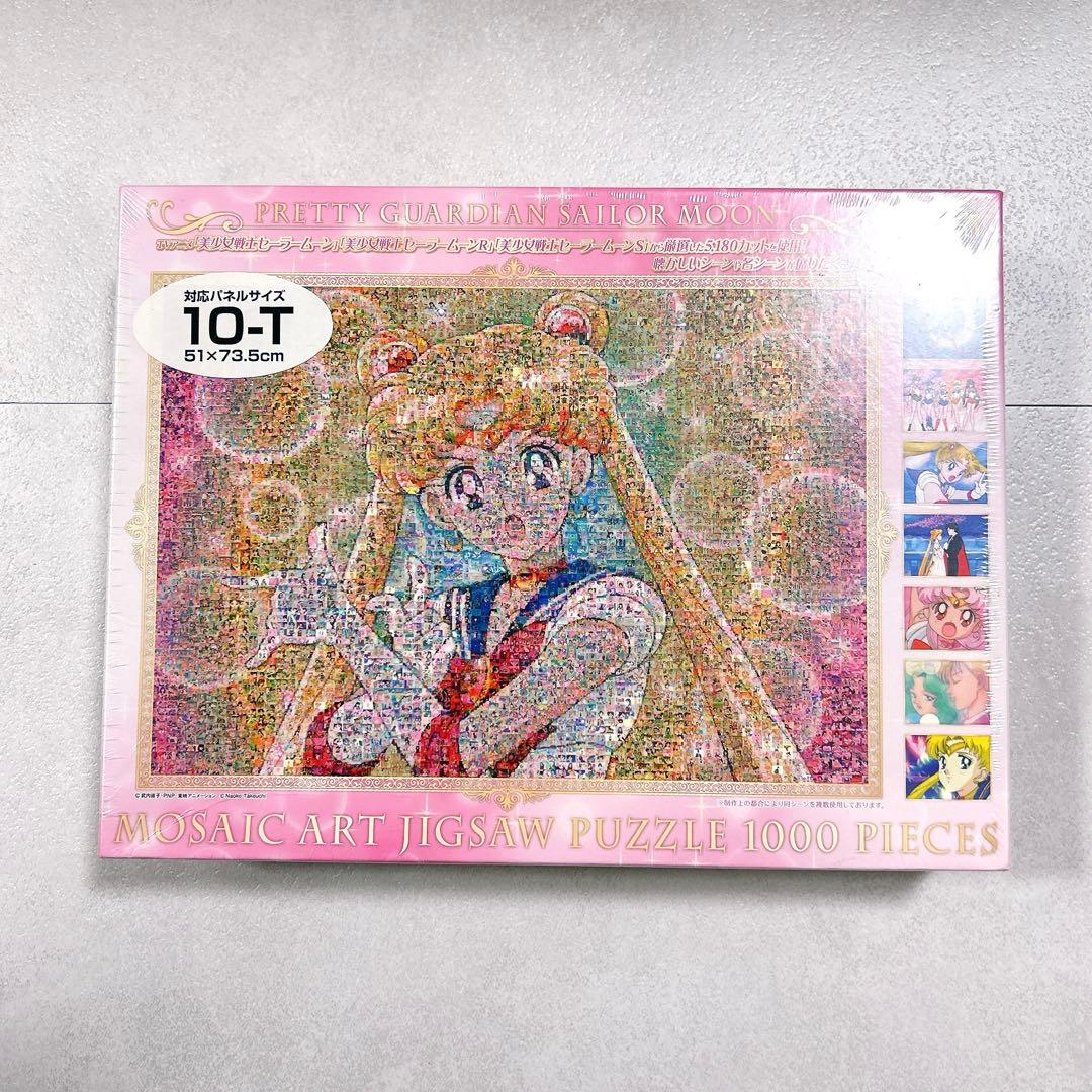 セーラームーン モザイクアート パズル モザイクアートパズル』好評発売中！﻿ ﻿ 描き下ろしイラストを元に