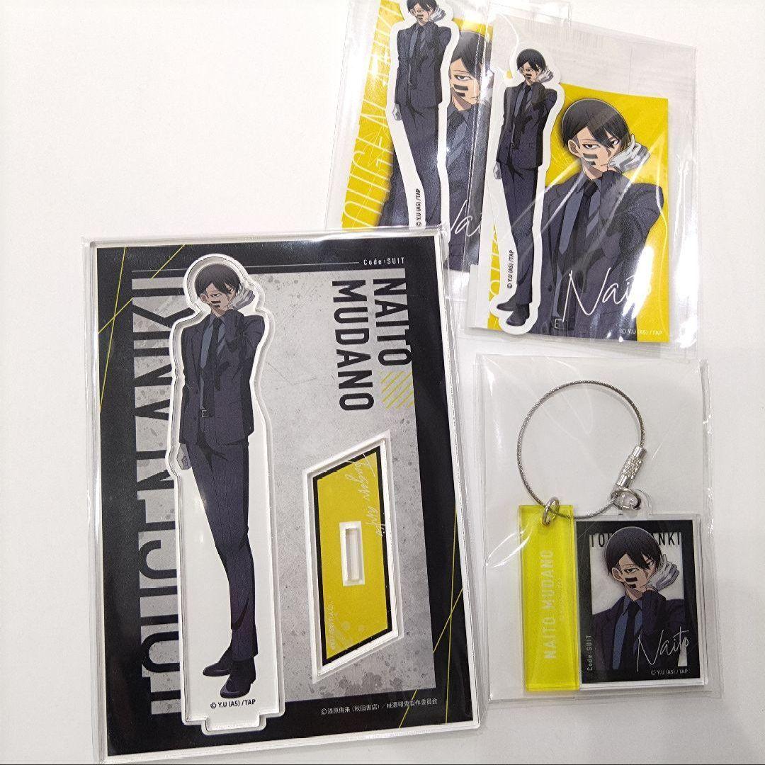 桃源暗鬼 オンラインくじ code:suit 無陀野無人アクキー アクスタA賞