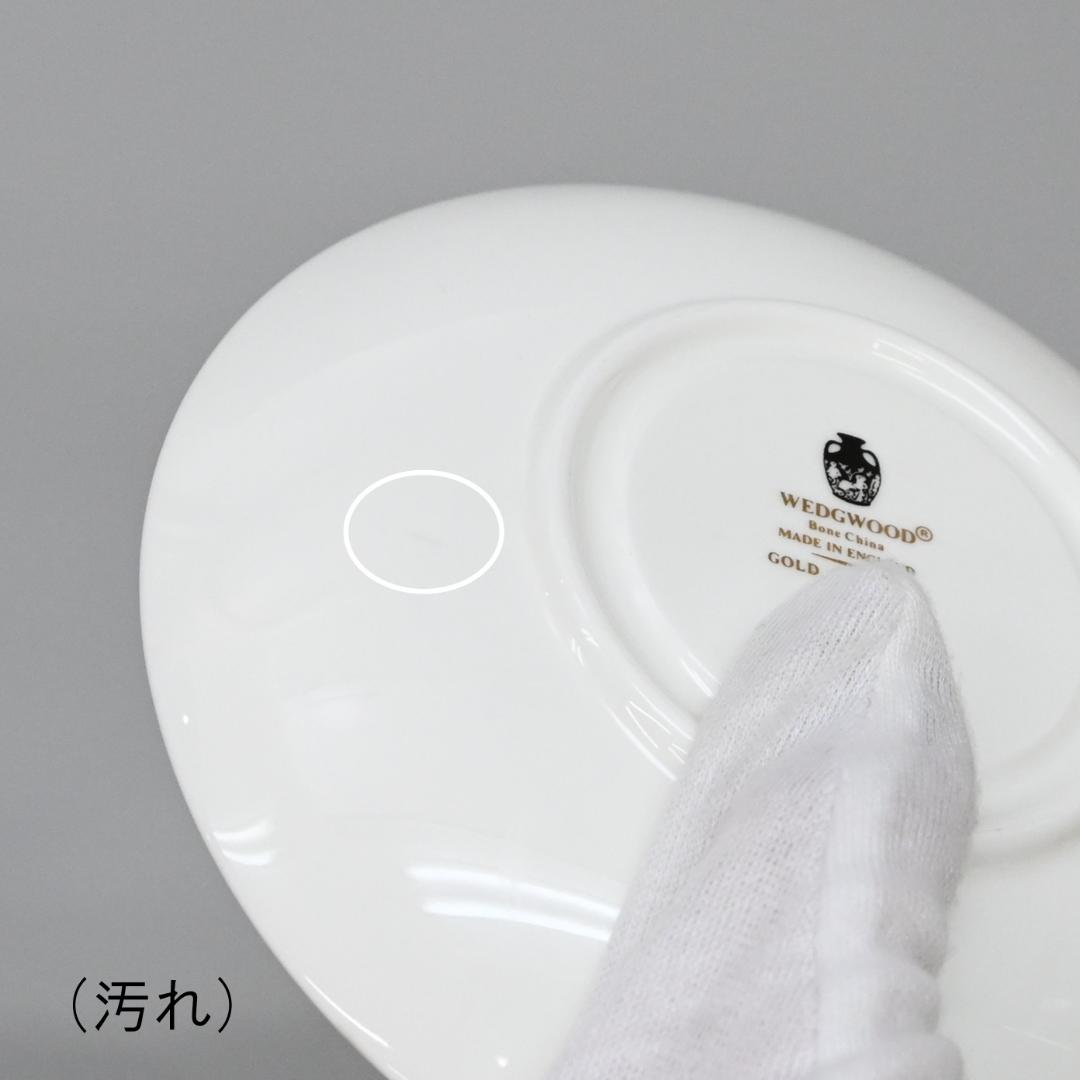 47734★ウェッジウッド コロンビアゴールド 食器セット　カップ＆ソーサー