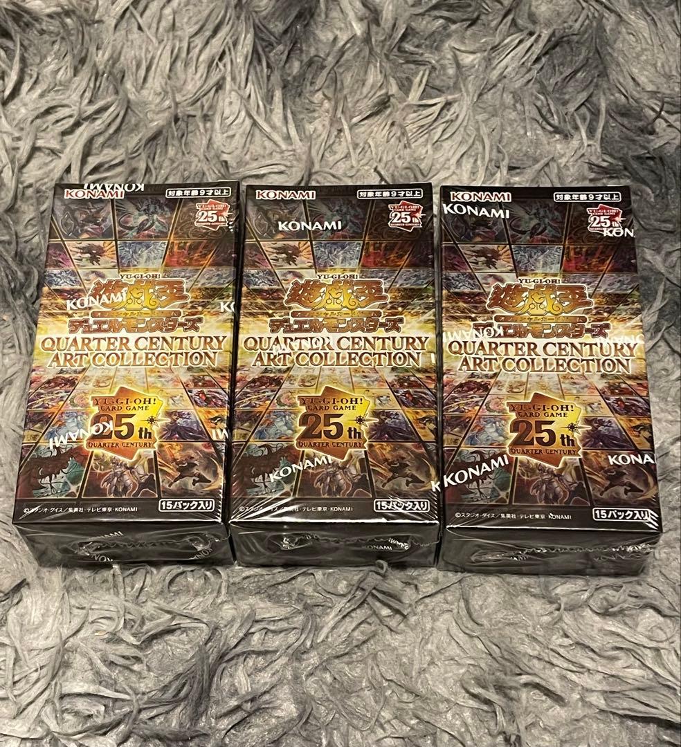 yu-ki】 クォーターセンチュリーアートコレクション シュリンク付 3BOX