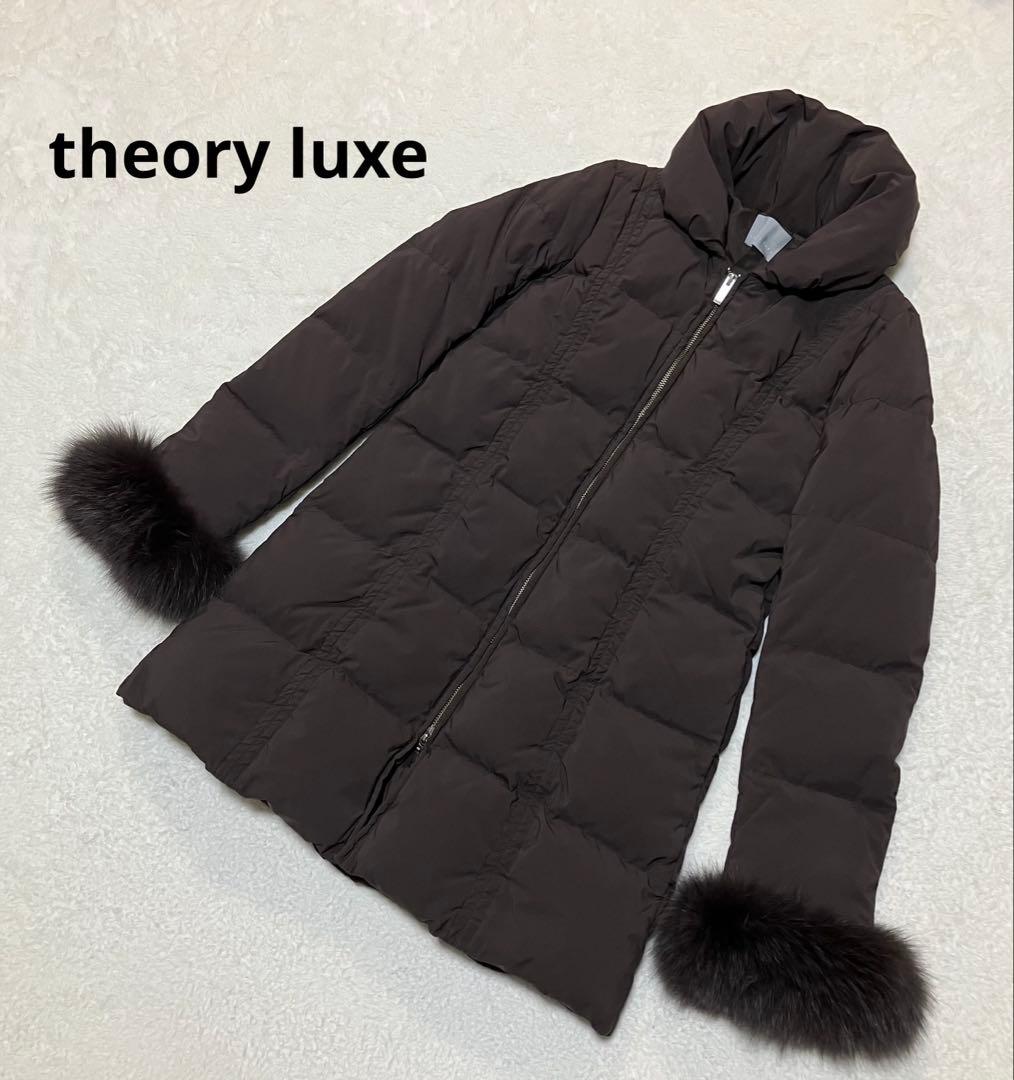 theory luxe ショールカラー ダウンコート ブルーフォックス ファー