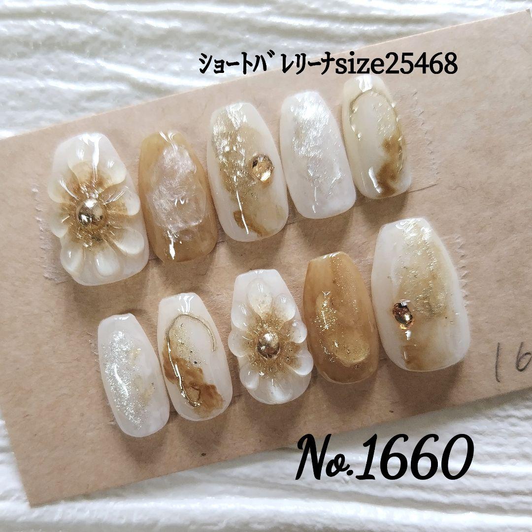 まっちゃん様 リクエスト 2点 まとめ商品 - メルカリ