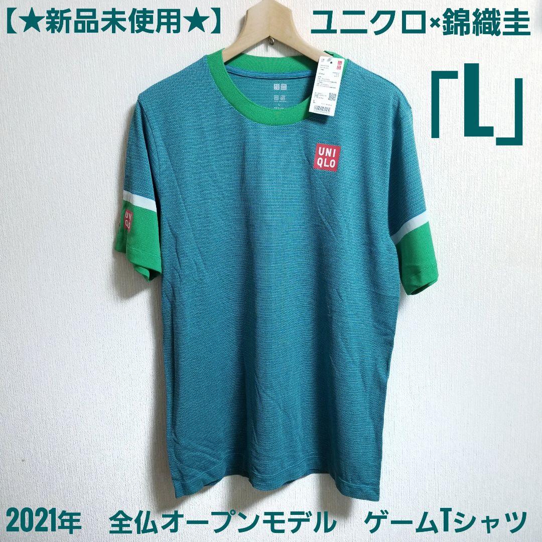 ユニクロ 全仏2021 錦織圭モデル Tシャツ＆ショートパンツ サイズM