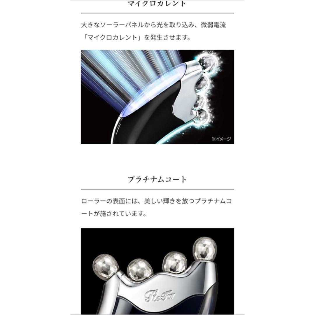 ★SALE★ReFa4 CAXA(新品)