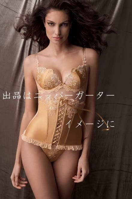 FR2《リズシャルメル》Reve de Luxe　ニッパーガーター