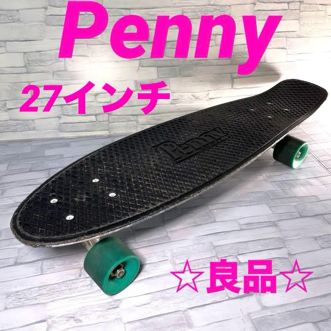 Penny ペニー スケートボード 27インチ - メルカリ