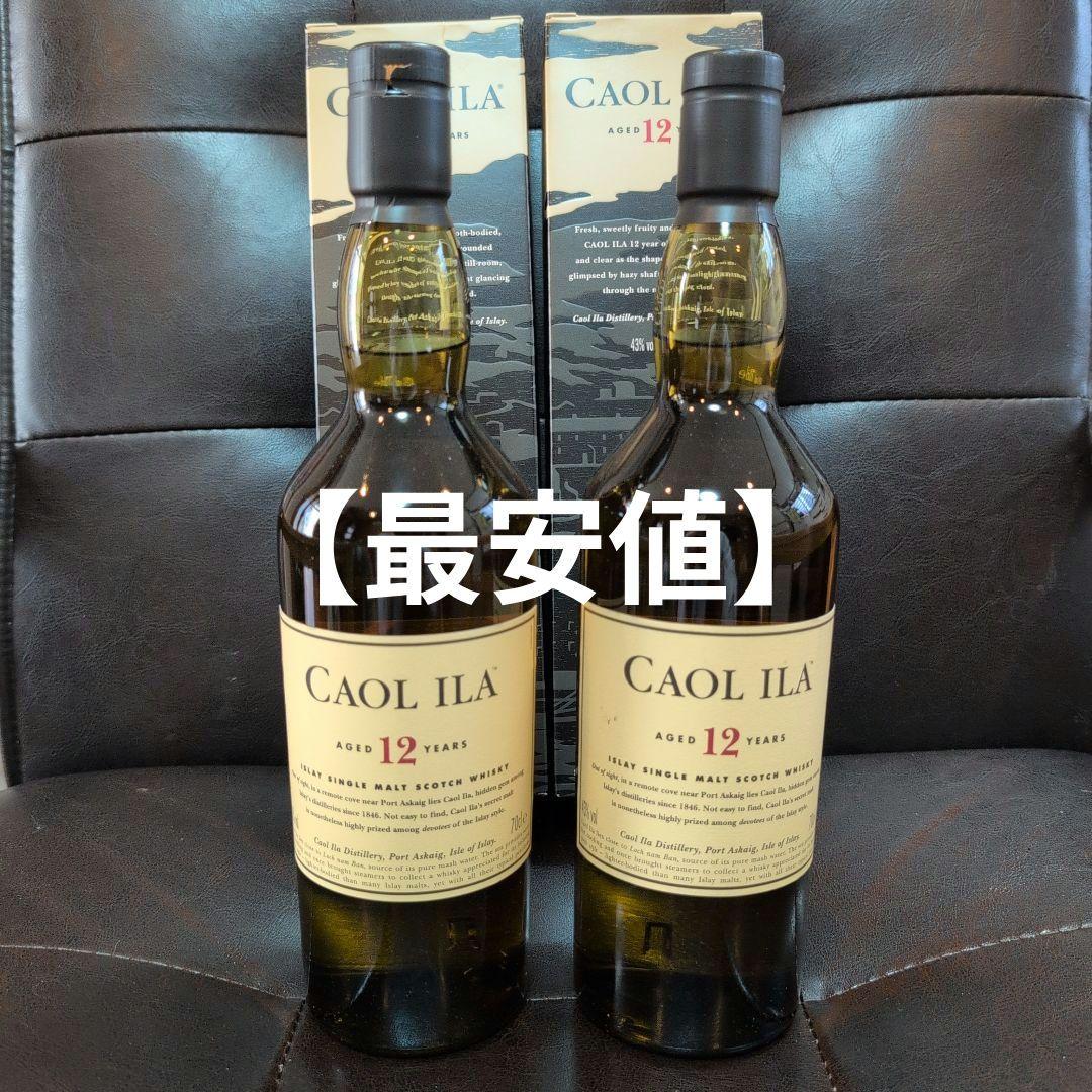 CAOL ILA 12年 スコッチウイスキー 700ml 2本セット 化粧箱付き CAOL ILA 12年 スコッチウイスキー 700ml 2本セット 化粧箱付き カリラ