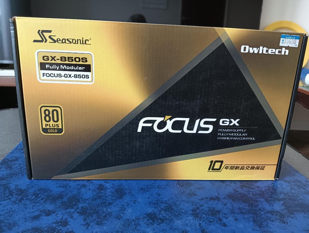 ☆Seasonic FOCUS GX-850S 電源ユニット☆ - メルカリ