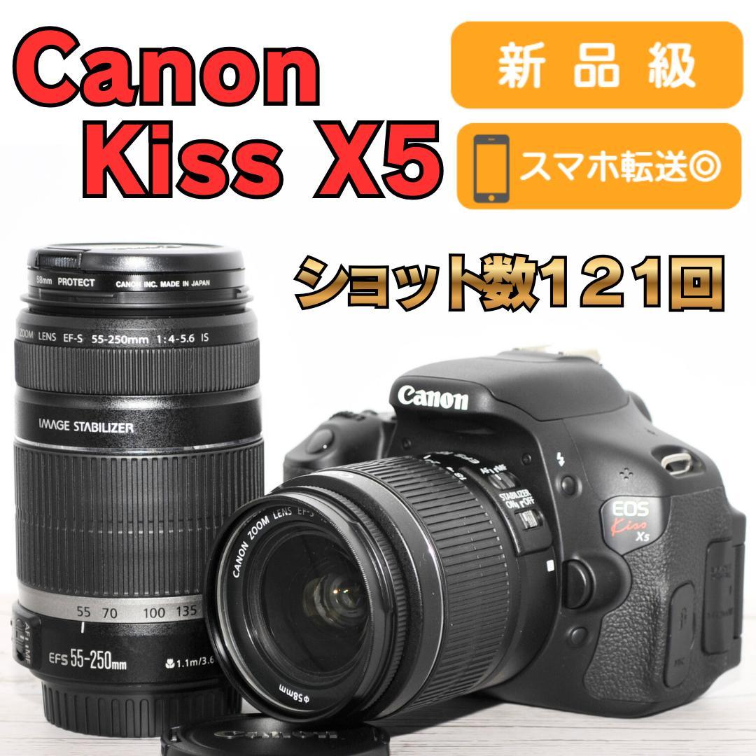 ショット数少✨Canon EOS Kiss X5 ダブルズームキット スマホ転送