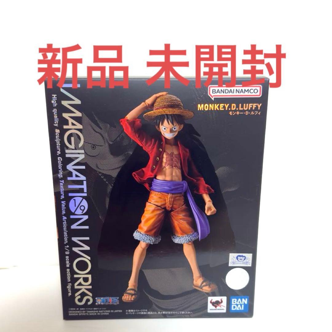 【新品 未開封】IMAGINATION WORKS モンキー・D・ルフィ Amazon | TAMASHII NATIONS IMAGINATION WORKS ONE PIECE モンキー・D