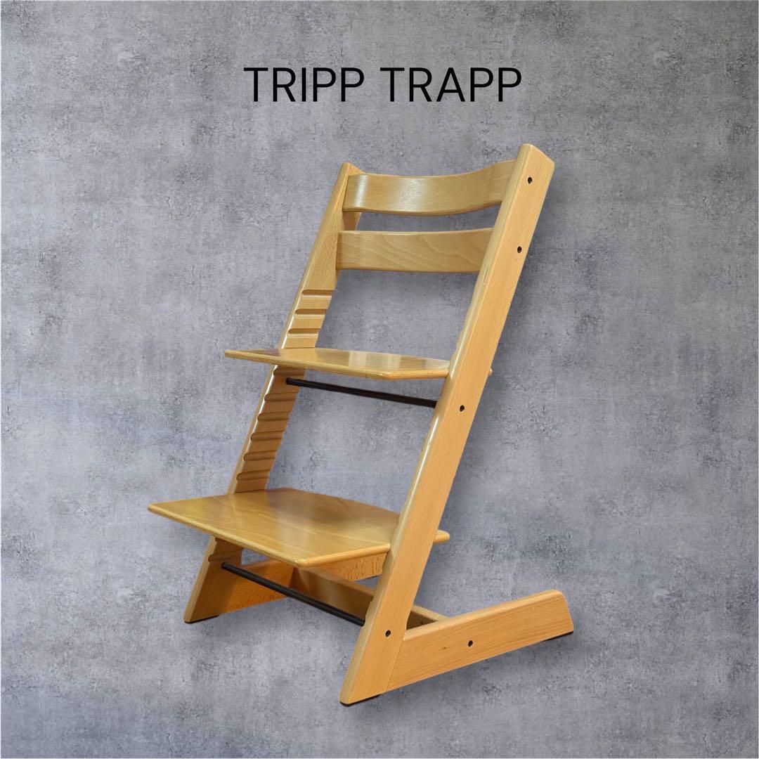 美品】TRIPP TRAPP シリアル4 ストッケトリップトラップ 取説書類付