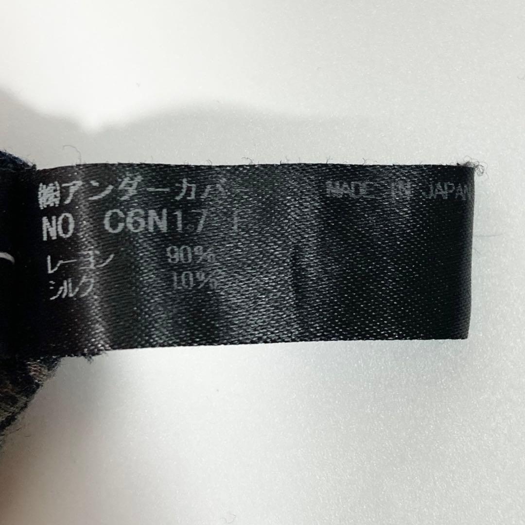 UNDERCOVER アンダーカバー ストール ペイズリー柄 - メルカリ