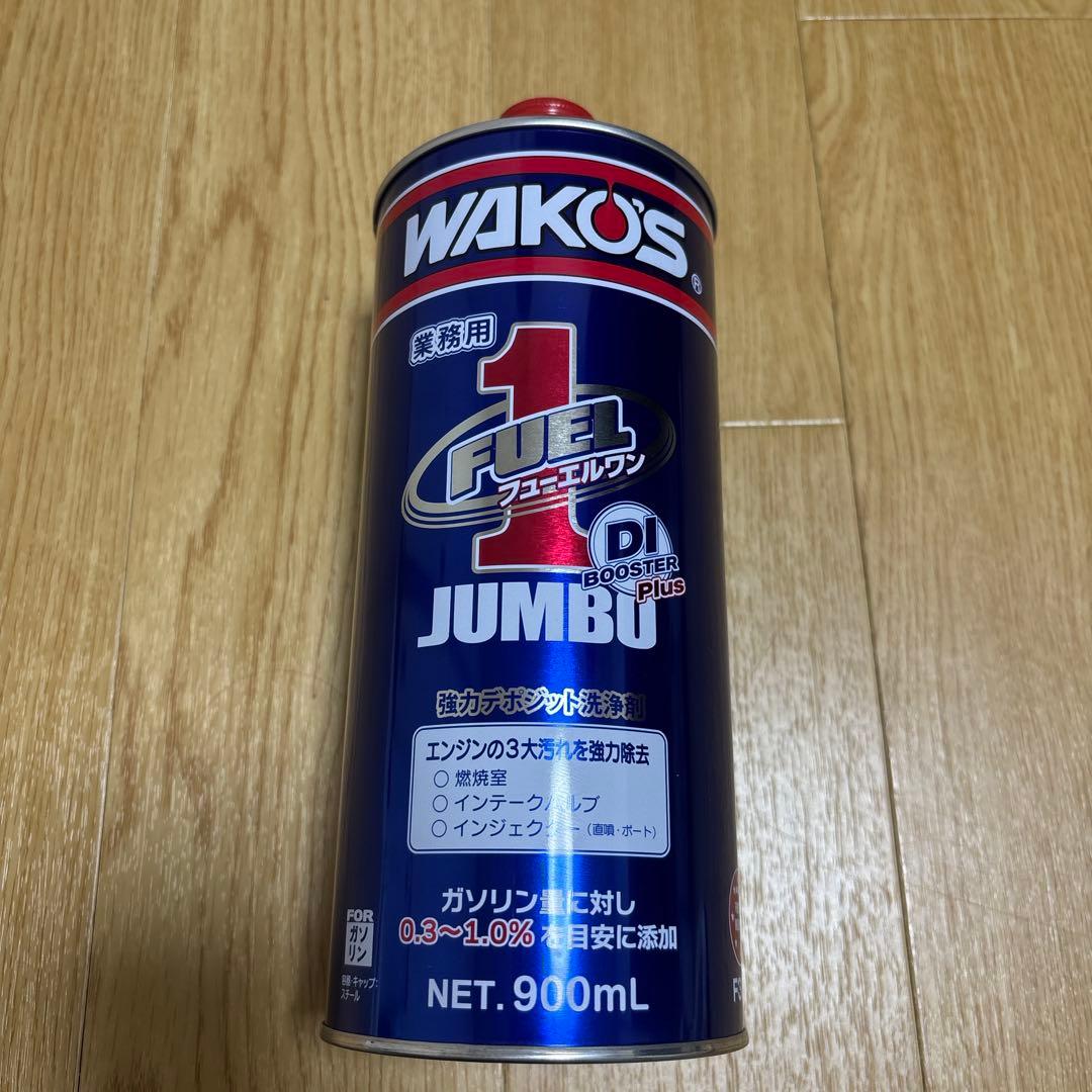 ワコーズ　フューエルワンジャンボ ワコーズ フューエルワン ジャンボ 900mL ガソリン用添加剤 - メルカリ