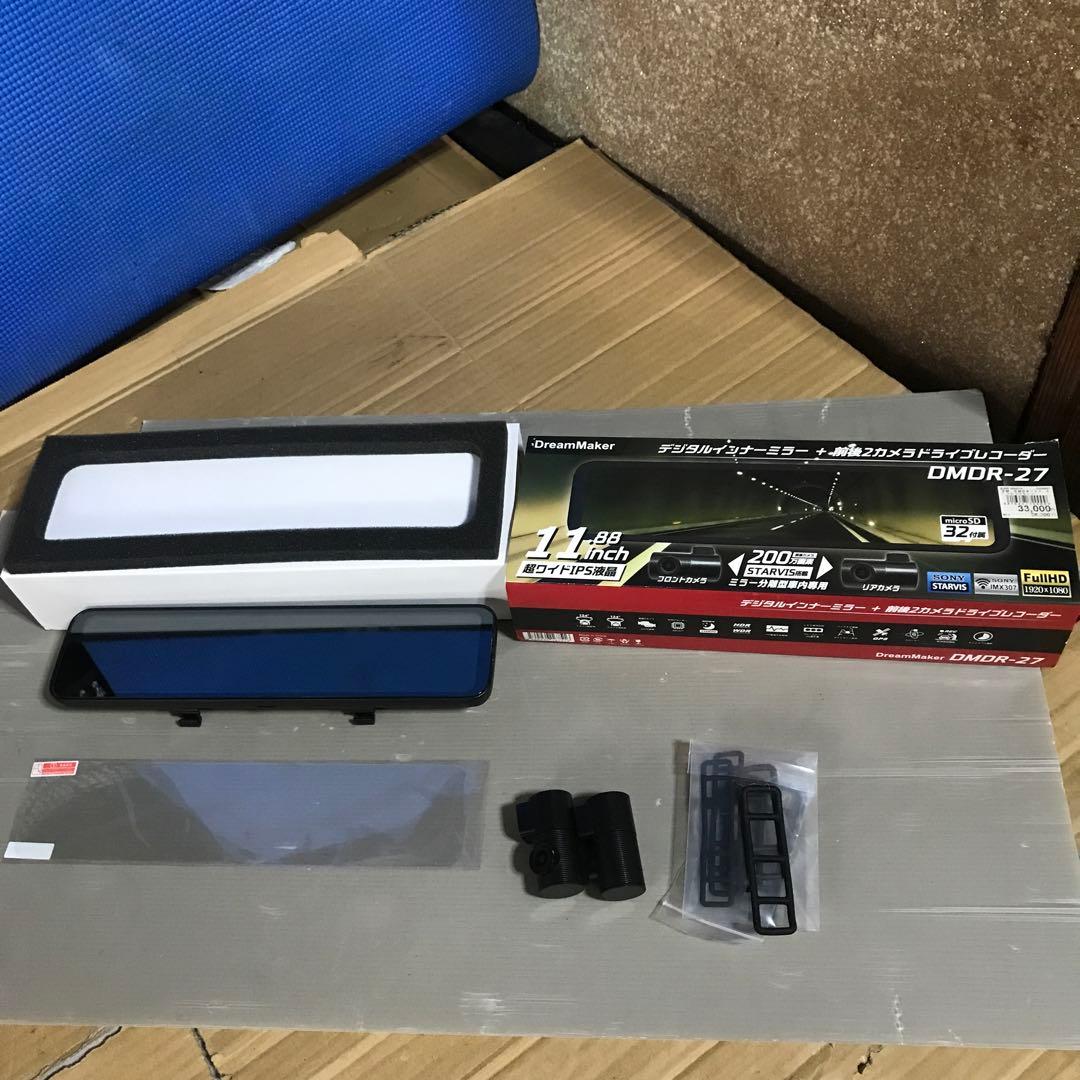 DreamMaker DMDR-27 デジタルインナーミラー ジャンク品 - メルカリ