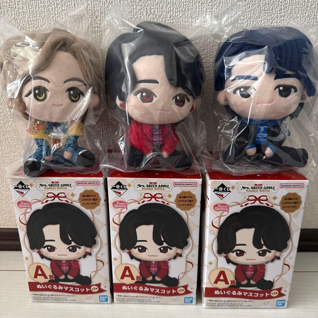 新品】Mrs. GREEN APPLE 一番くじぬいぐるみマスコット3種コンプ