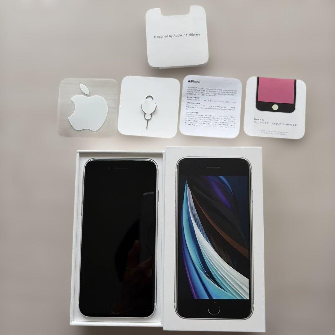 Apple iPhone SE (第2世代) ホワイト 64Gバッテリー76% - メルカリ