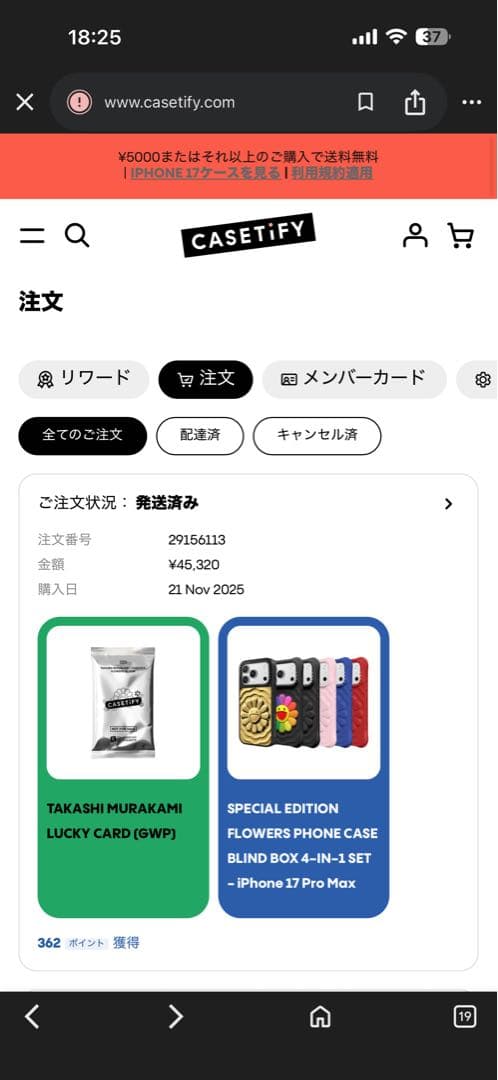 TAKASHI MURAKAMI×CASETiFY フラワーケース ブラック