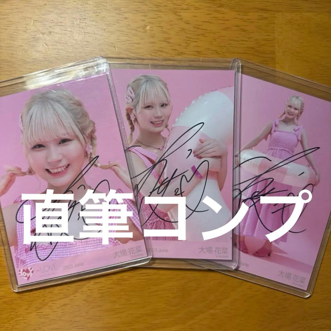 イコラブ 大場花菜 生写真 ナツマトペ ジャケ写 直筆 コンプ - メルカリ