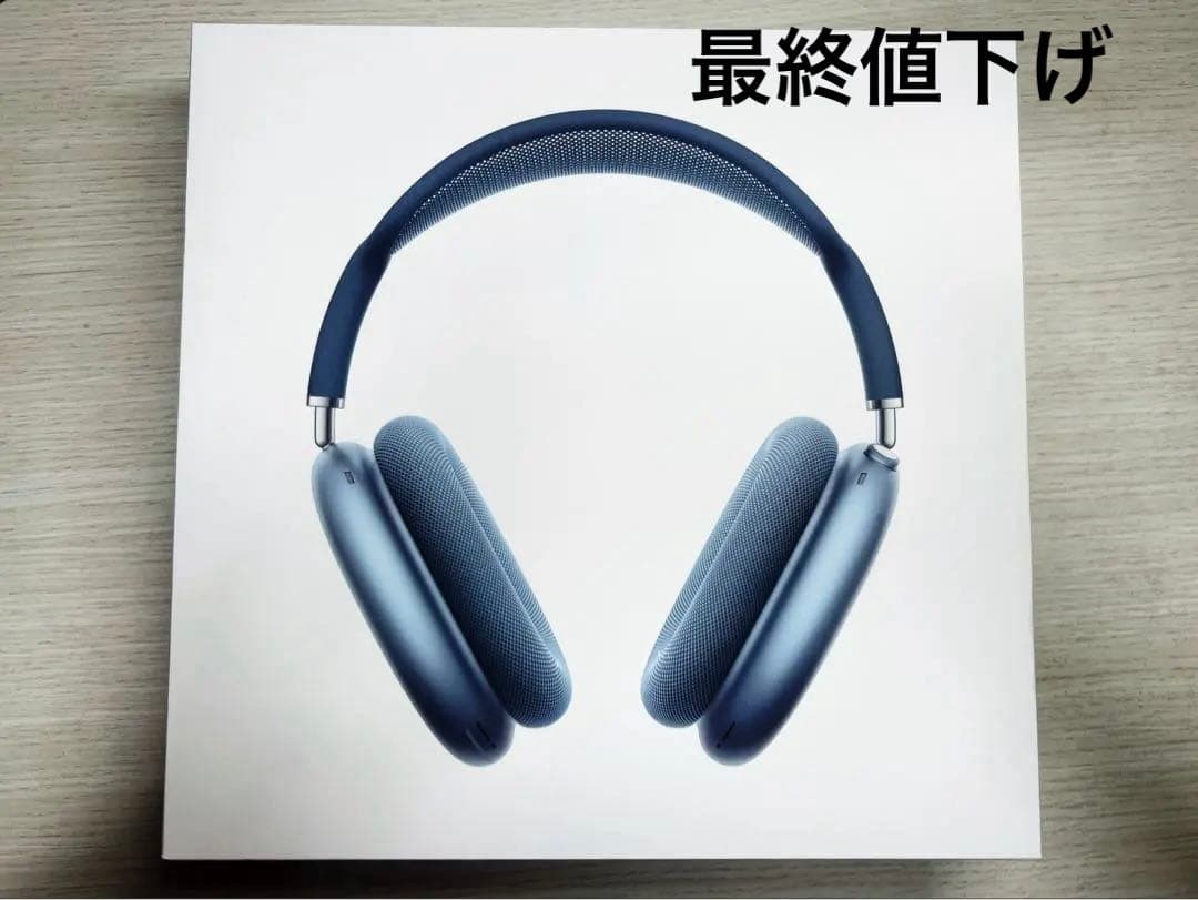 AirPodsMax 第二世代 USB Type-C ブルー Apple - AirPods Max (USB-C) - Blue | P.C. Richard & Son