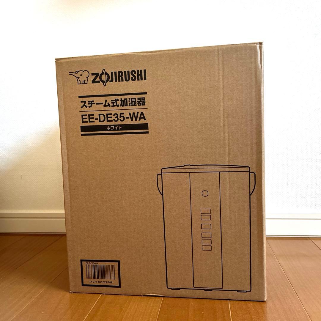 象印マホービン EE-DE35-WA スチーム式加湿器 ホワイト