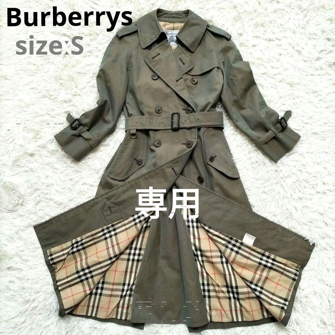 バーバリー トレンチコート ロング丈 ベルト付き 白タグ 玉虫色 S BURBERRY - 希少 ロング丈 バーバリー ヴィンテージ トレンチコート