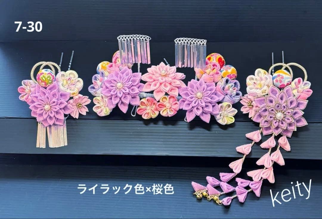 七五三髪飾りセット つまみ細工 パステルカラー ライラック色×桜色 7-30 七五三髪飾りセット つまみ細工 パステルカラー ライラック色×桜色 7