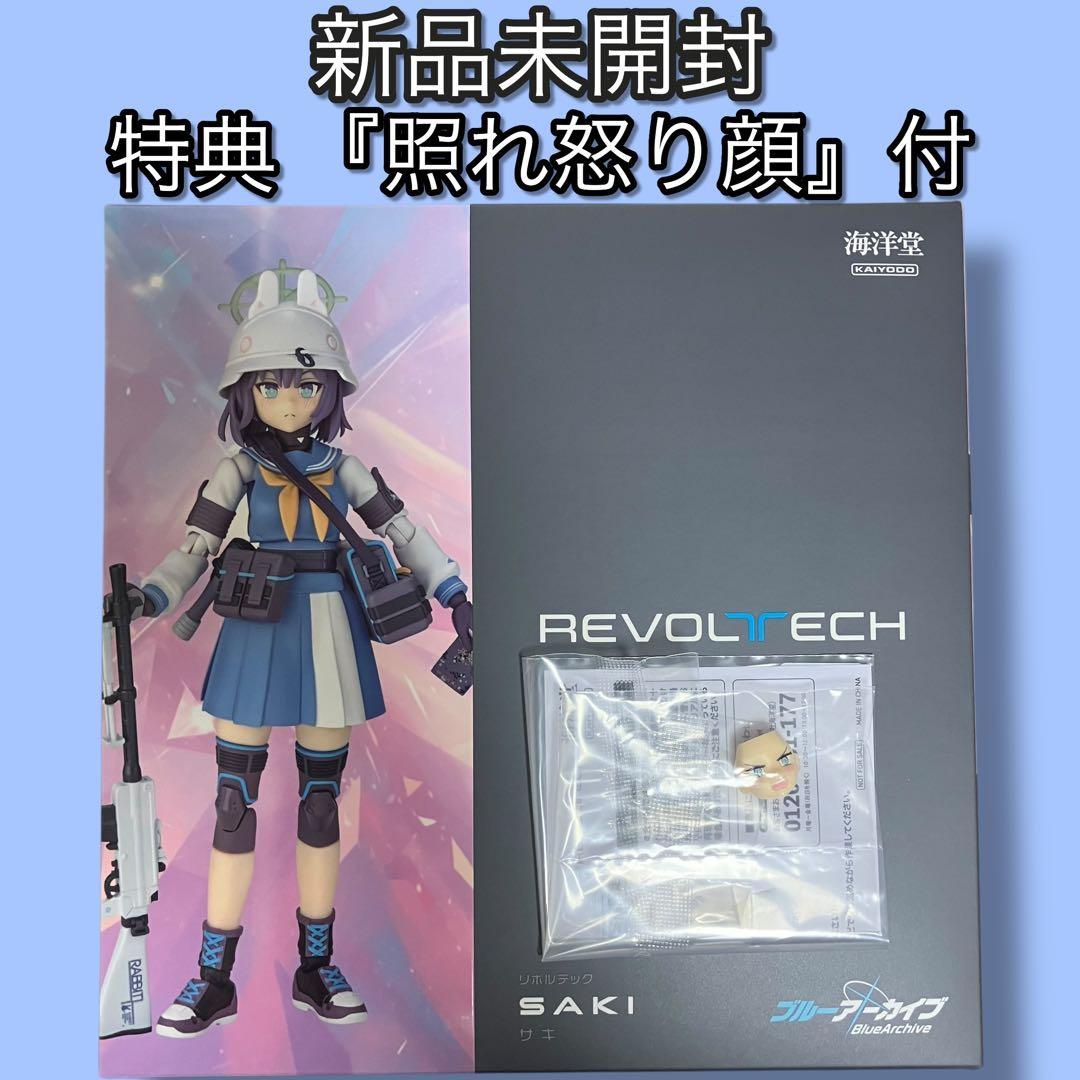 特典付•新品】リボルテック 空井サキ 海洋堂限定特典付き ブルー