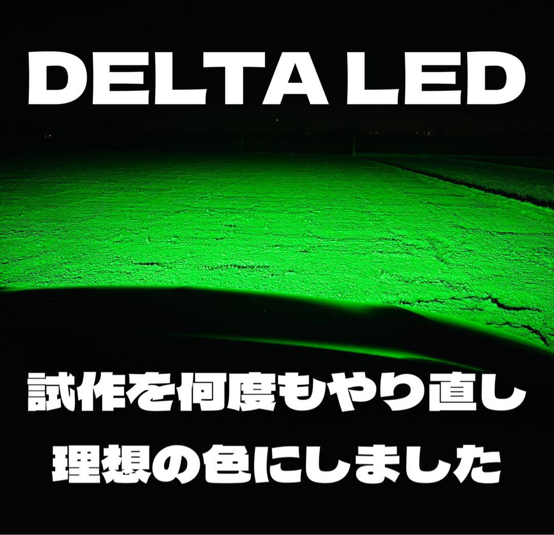 LED H8 H11 H16 レーザーグリーン　超爆光モデルは　ワンオフ