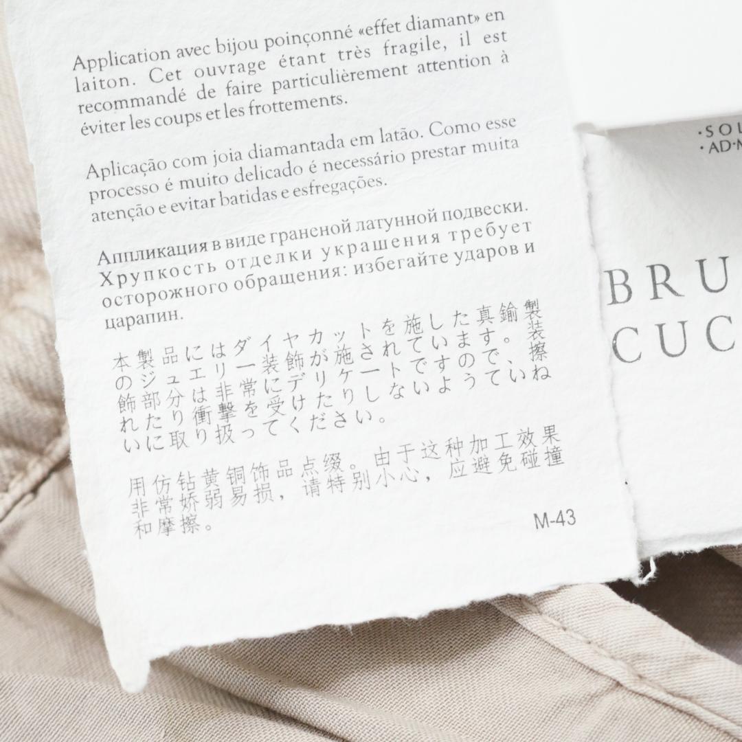 dr519《ブルネロ クチネリ》/春夏パンツ/レディース