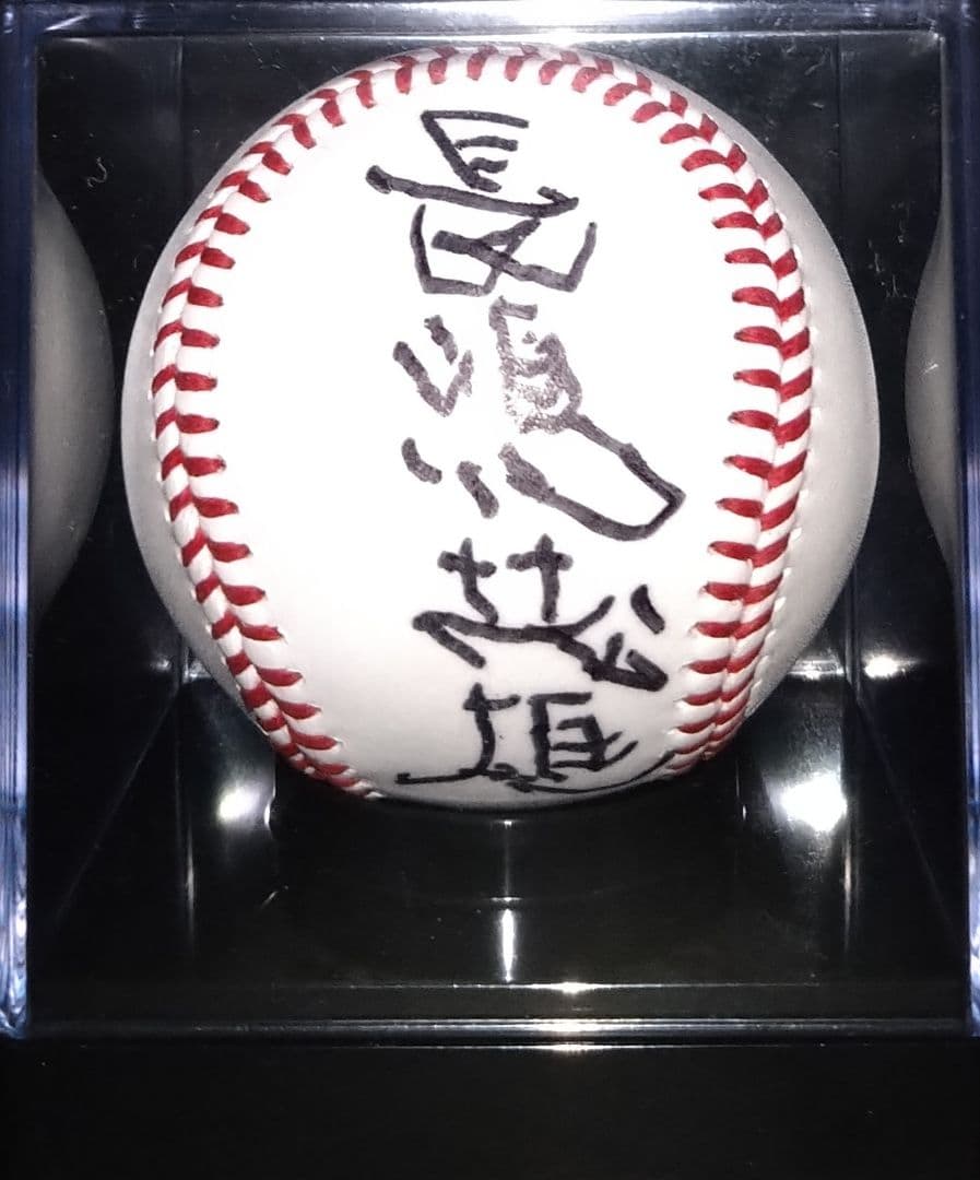 長嶋茂雄 直筆サインボール - メルカリ