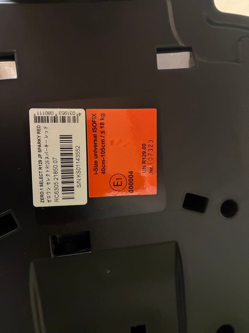 RECARO レカロ ゼロワン セレクト R129 ISOFIXチャイルドシート