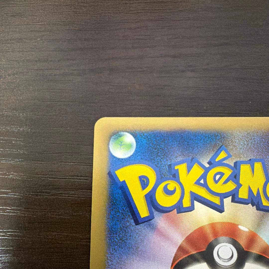 ツクシのハッサム ポケモンカードVS 013/141 - メルカリ