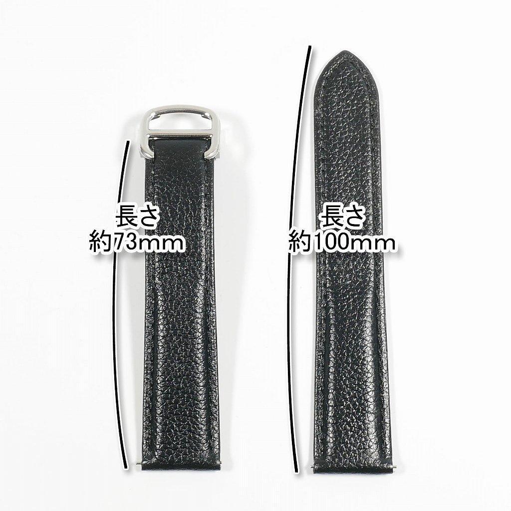 Cartier カルティエ対応 レザーベルト Dバックル付き ブラック 17mm