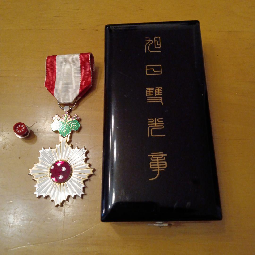 希少品 極美品!】旭日双光章（勲五等旭日双光章）制度改正後タイプ 完