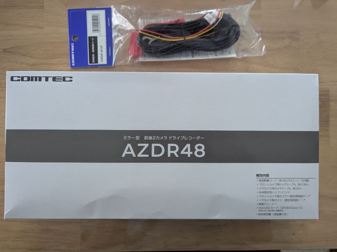 AZDR48 未使用品【別売オプション駐車監視・直接配線コード付】 コムテック（Comtec） CDOP-01P 駐車監視・直接配線コード （長さ約4m