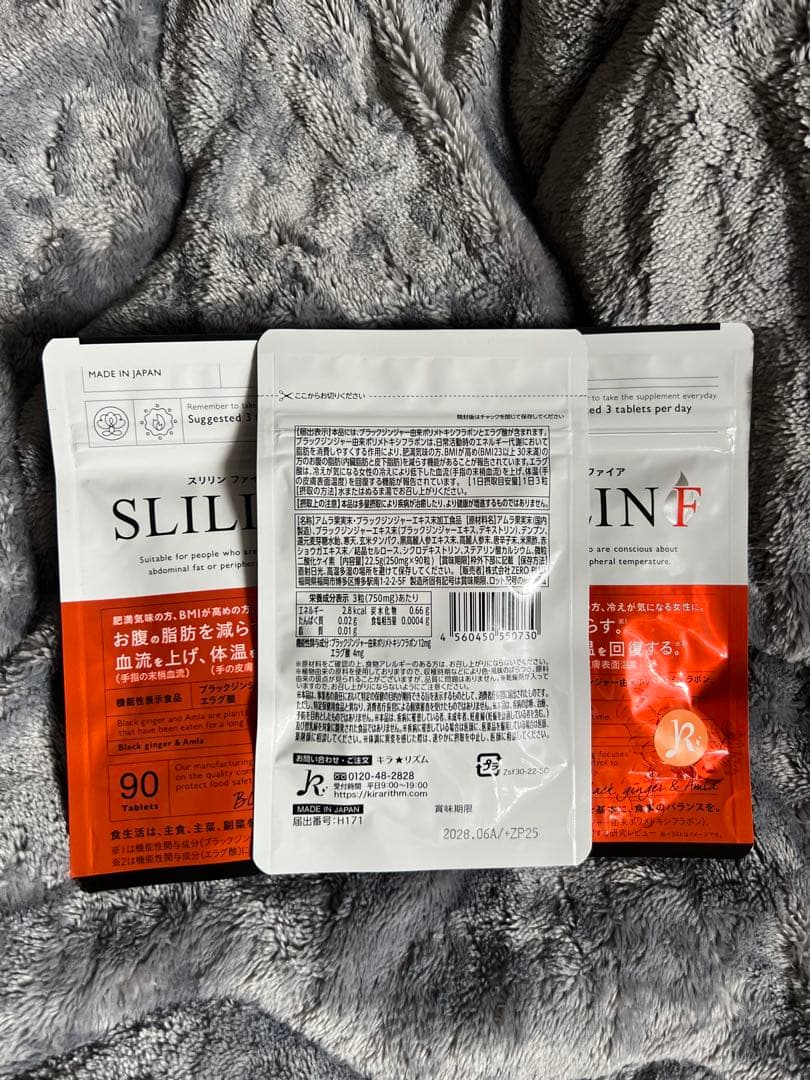 早い者勝ち!!★大人気スリリンファイア　【3ヶ月分】