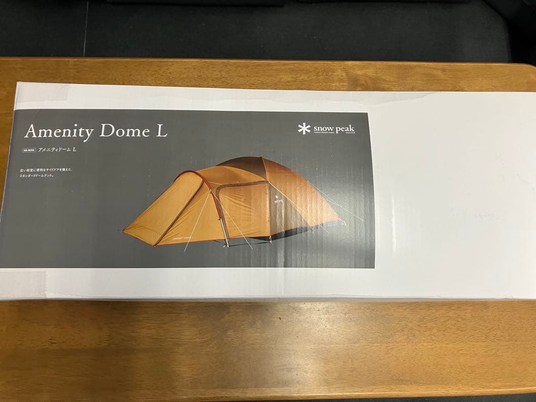 スノーピーク　アメニティドームＬ　SDE-003RH　新品未開封